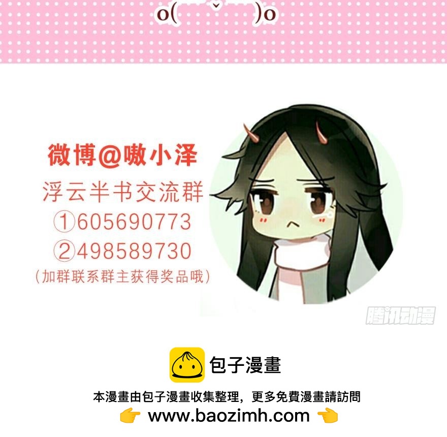 塞翁失马（五）56
