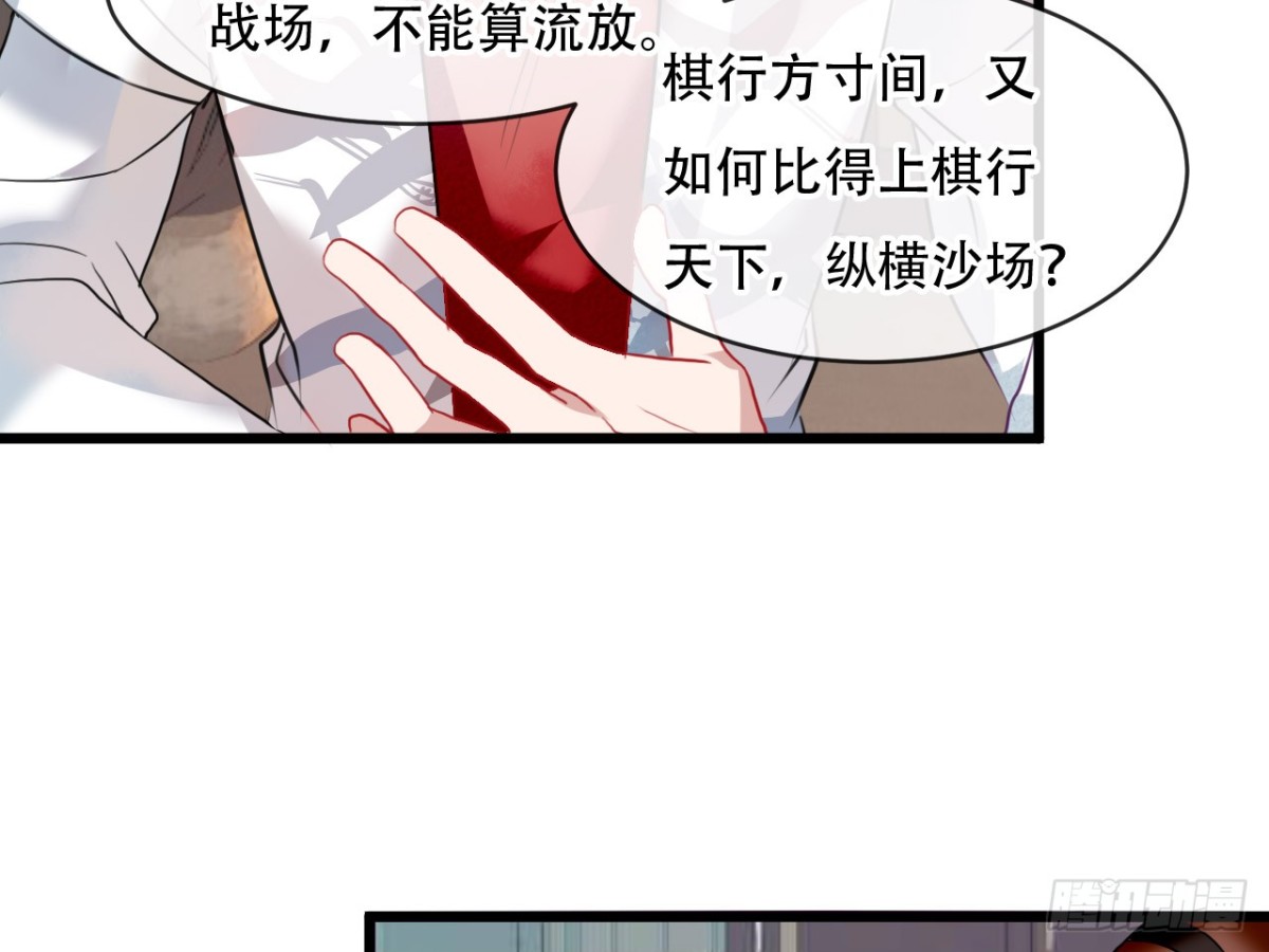 塞翁失马（九）10