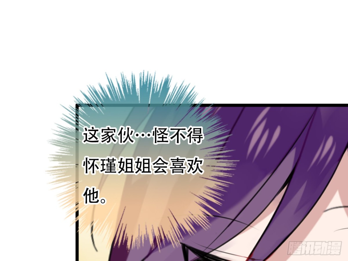 塞翁失马（九）13