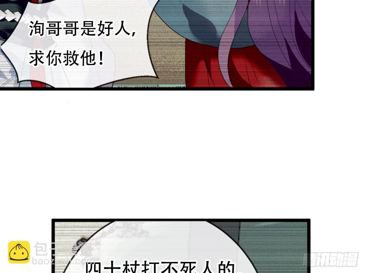 塞翁失马（九）16