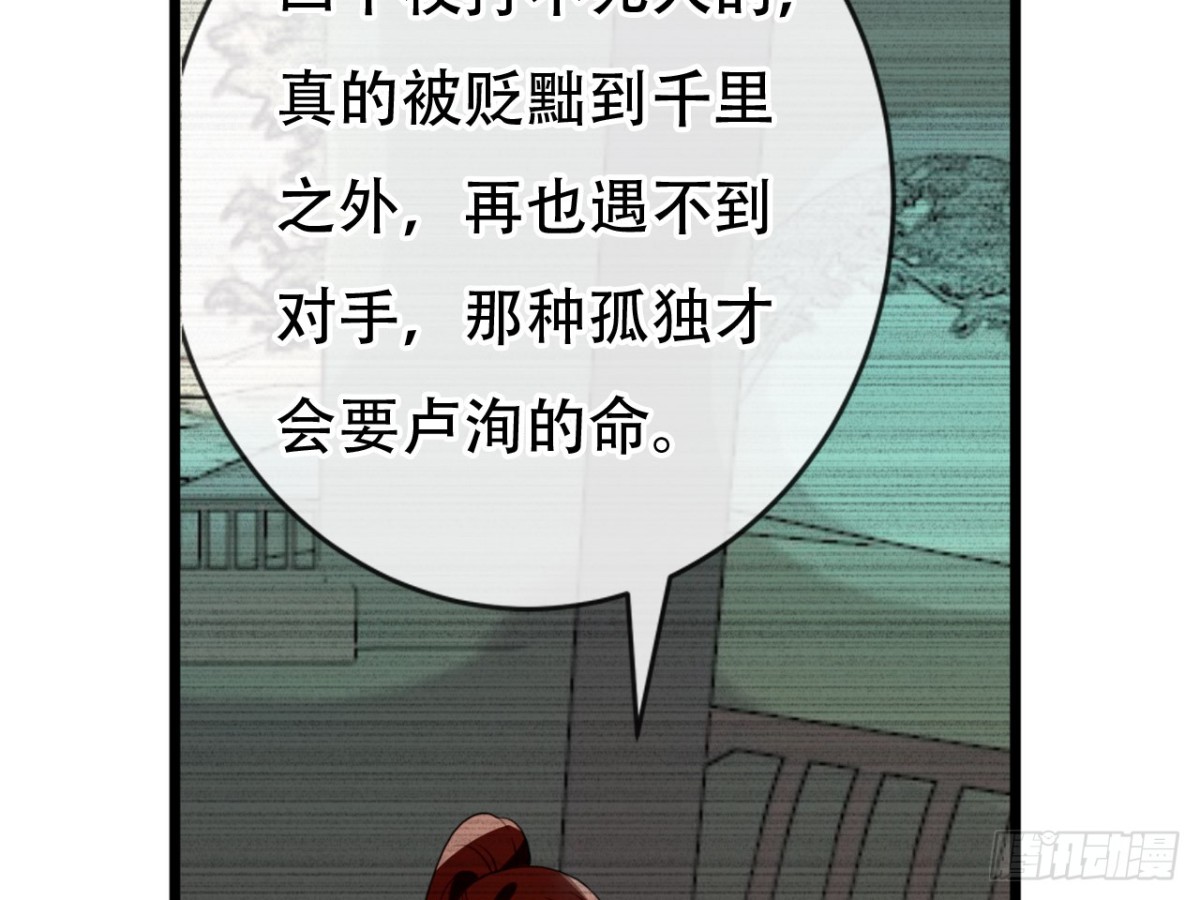 塞翁失马（九）17