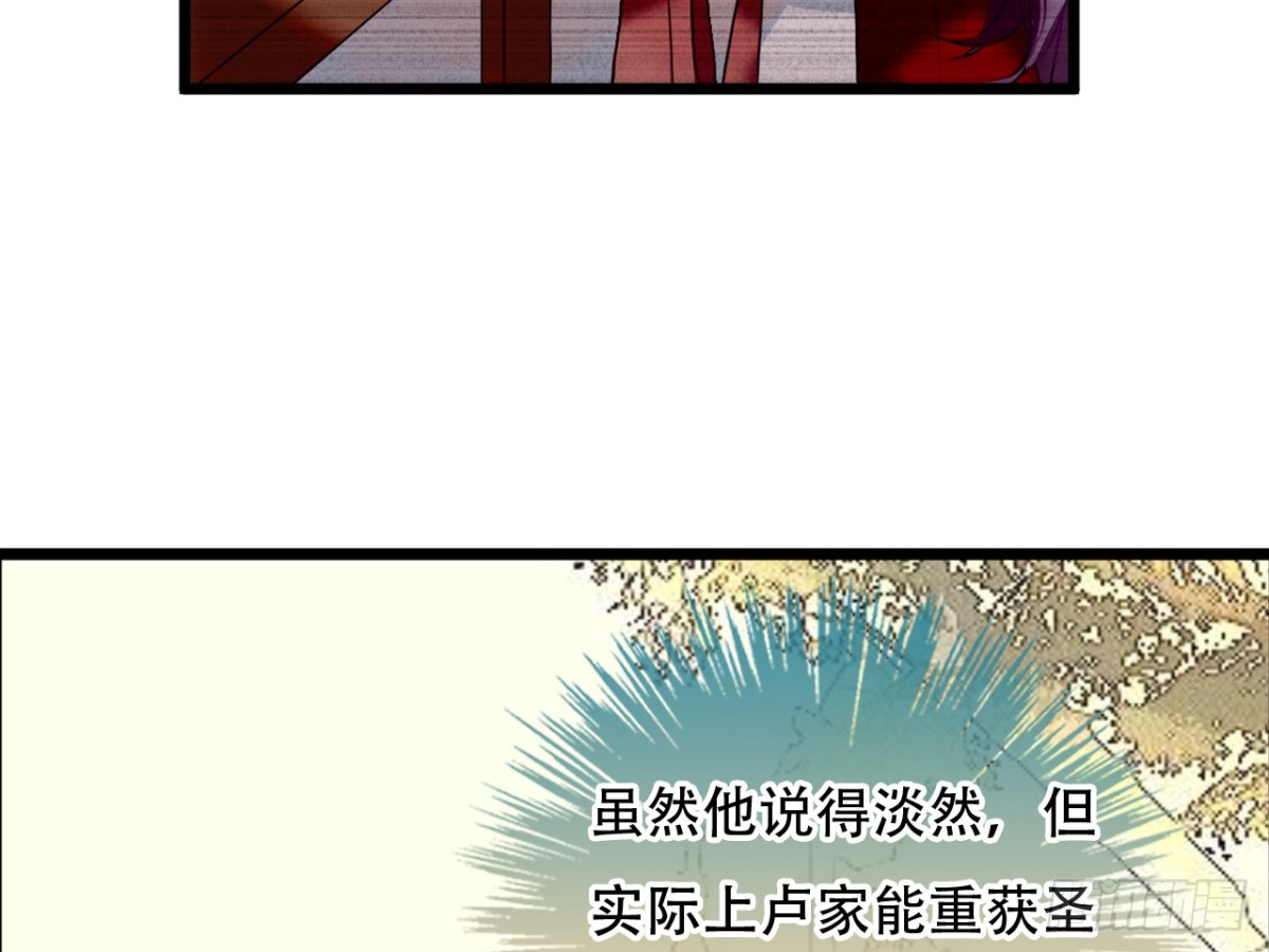 塞翁失马（九）19
