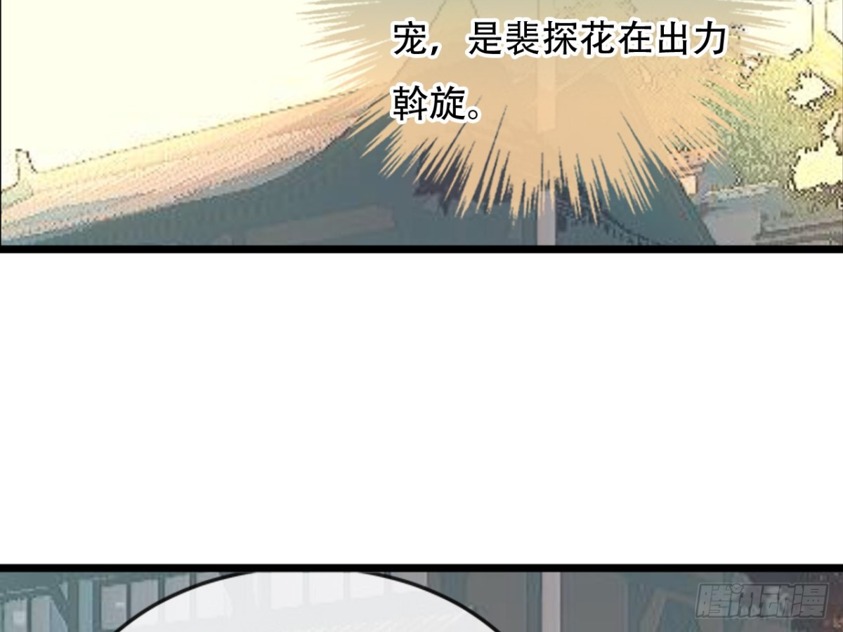 塞翁失马（九）20