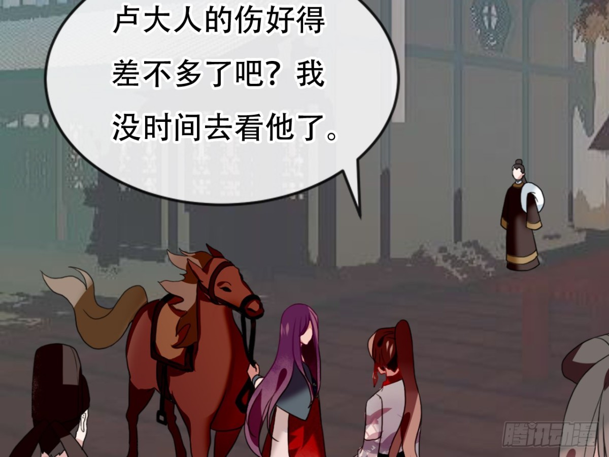 塞翁失马（九）21
