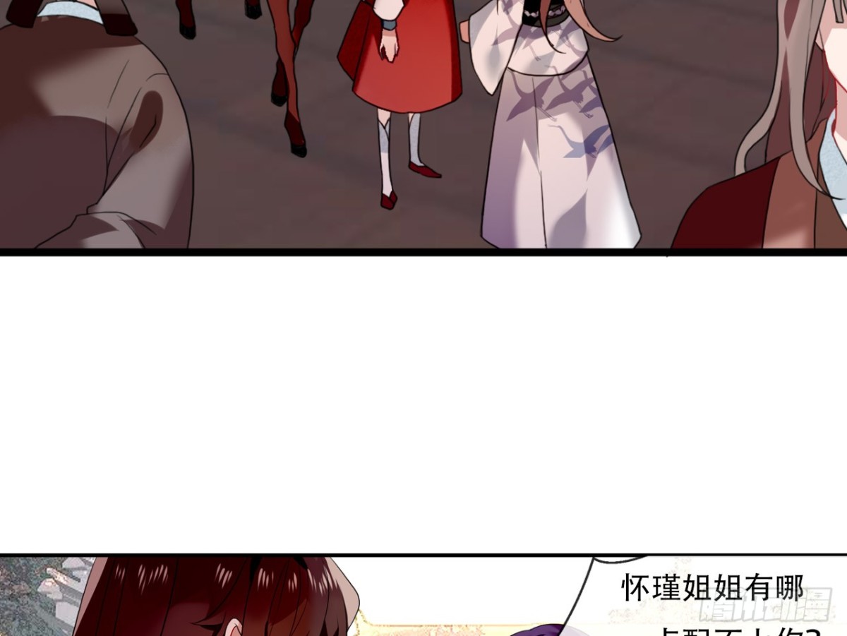 塞翁失马（九）22
