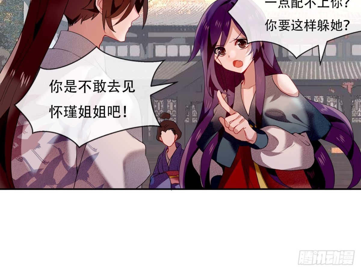 塞翁失马（九）23