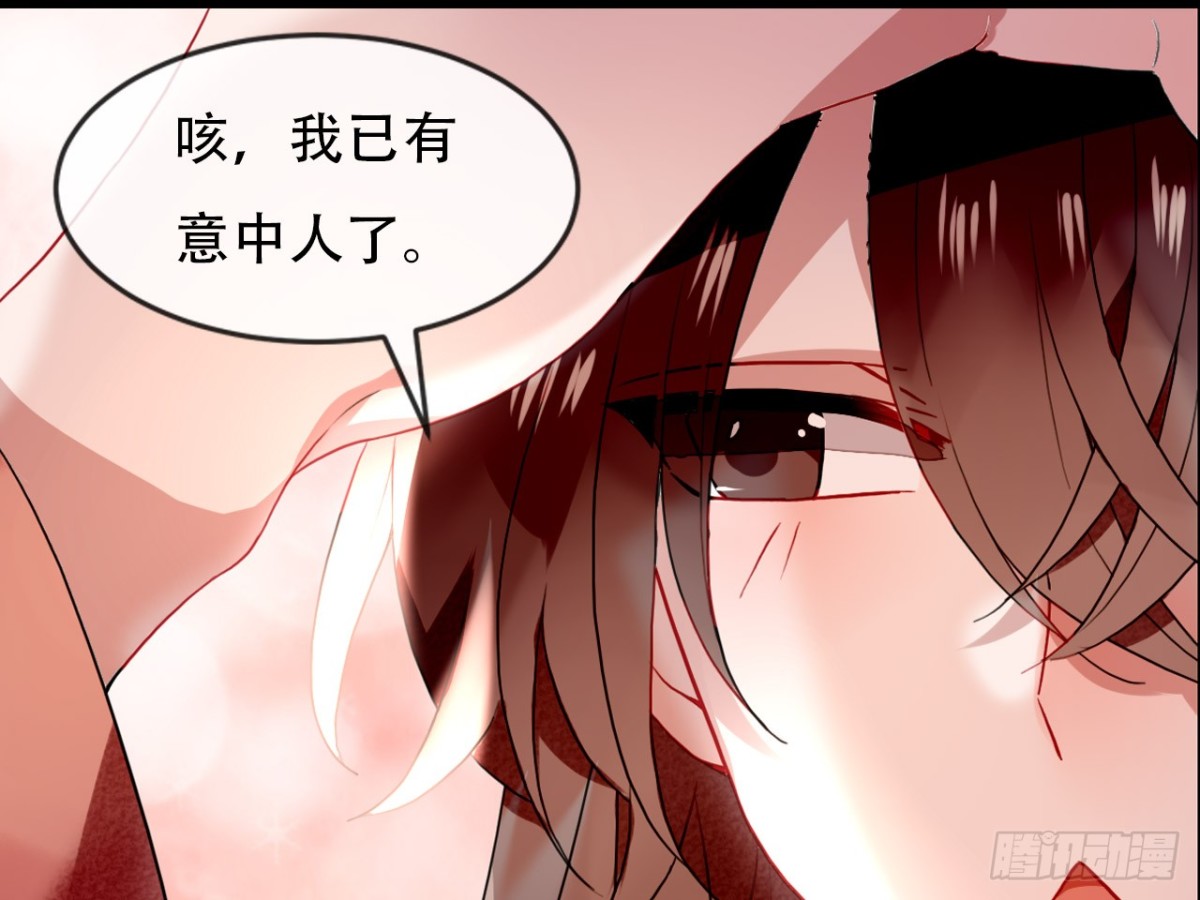 塞翁失马（九）26