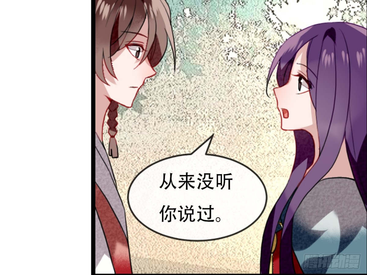 塞翁失马（九）28