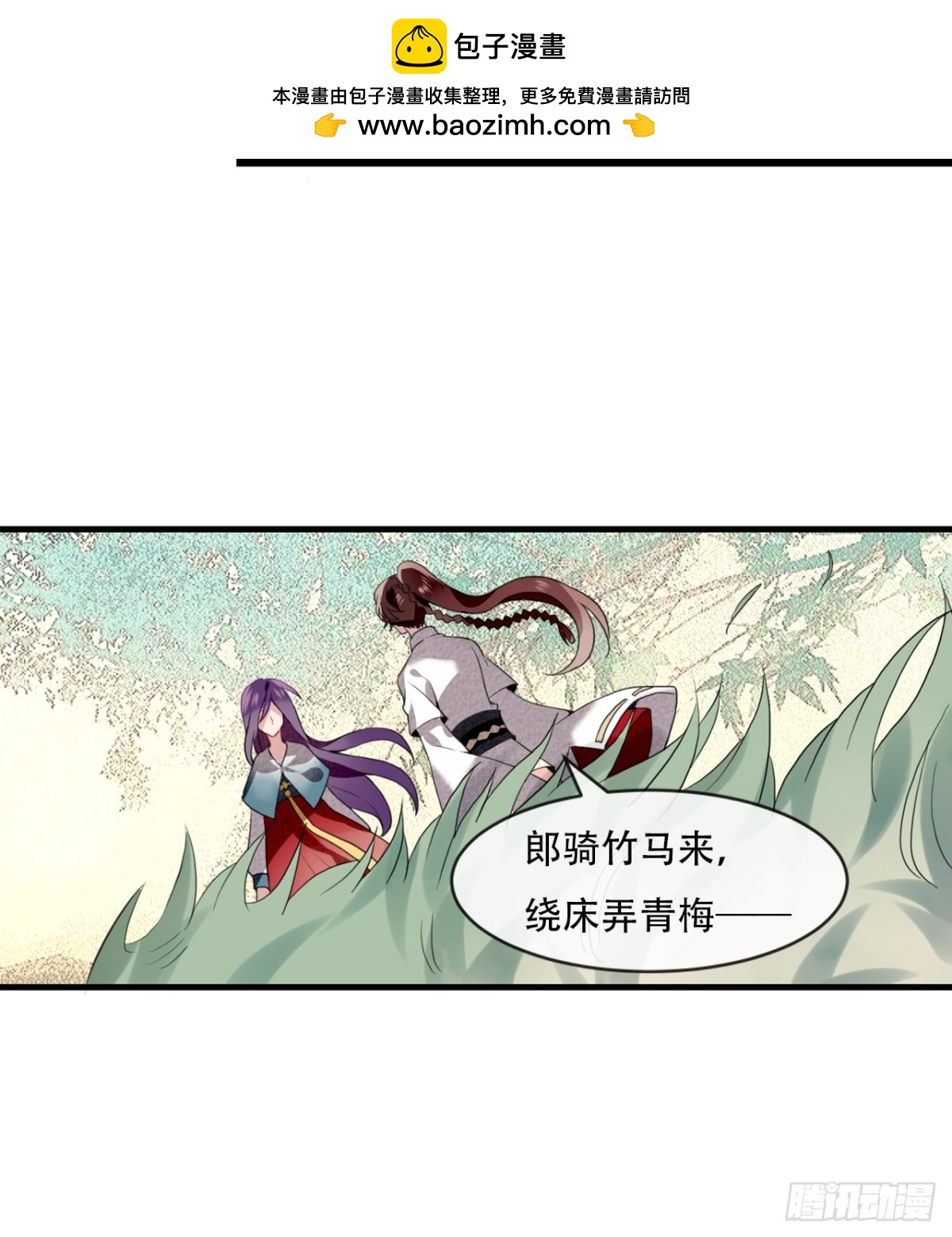 塞翁失马（九）29