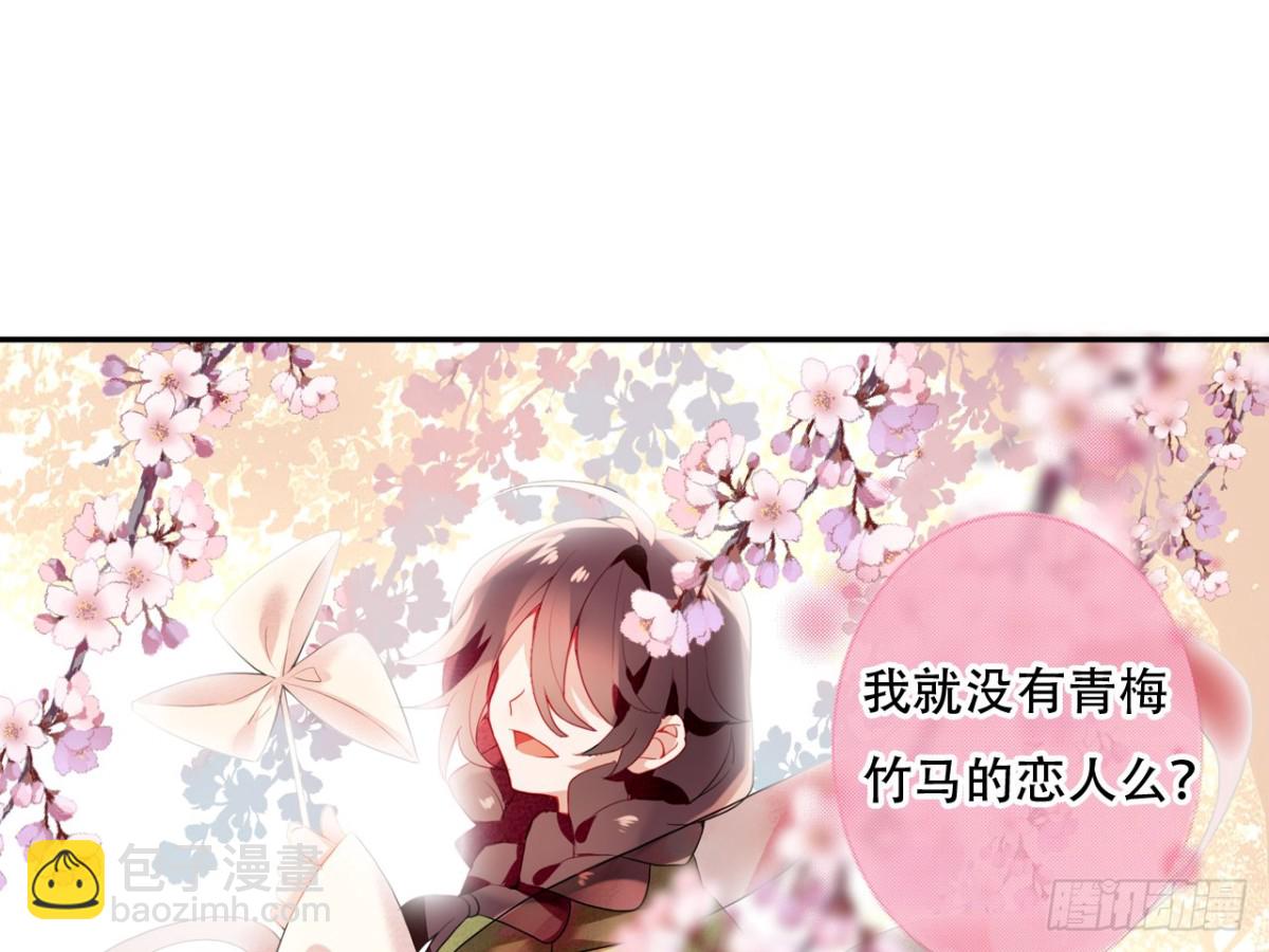 塞翁失马（九）30