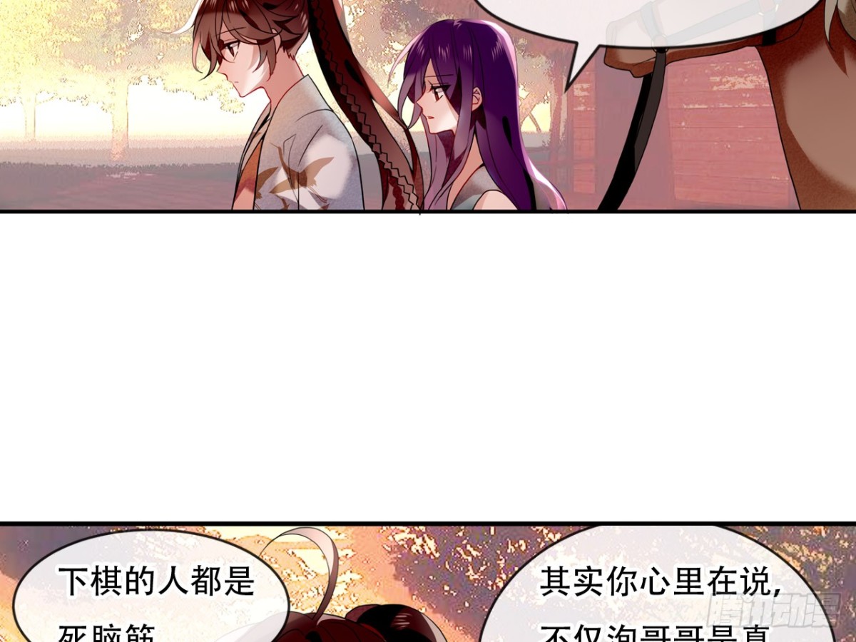塞翁失马（九）33