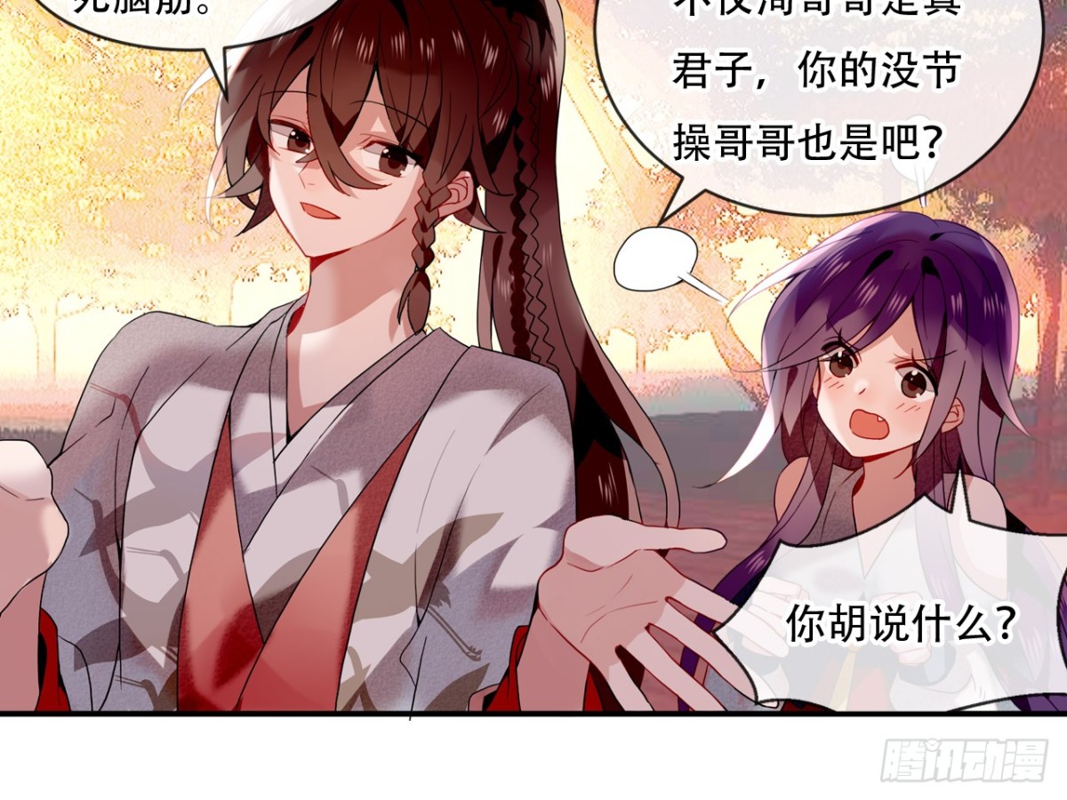 塞翁失马（九）34