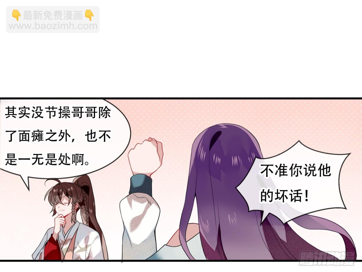 塞翁失马（九）35