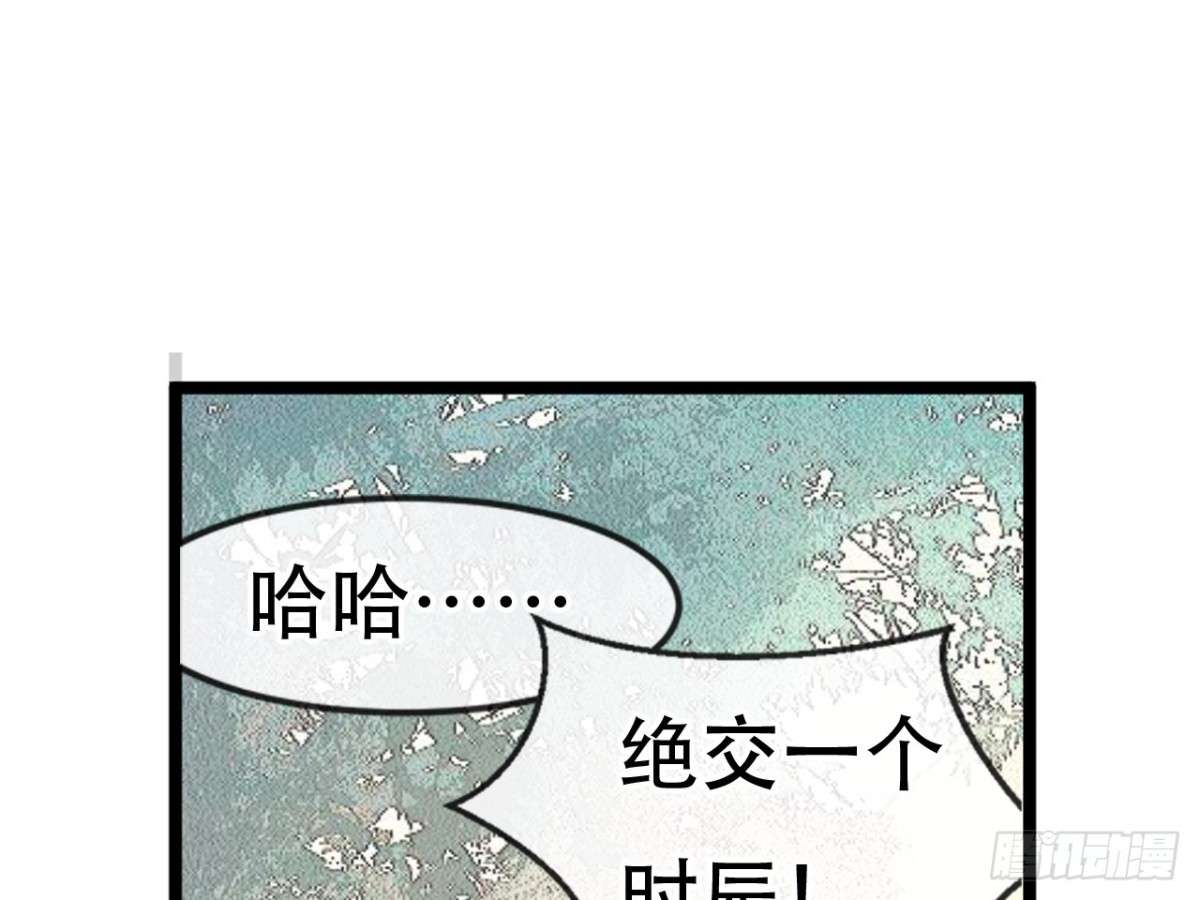 塞翁失马（九）36