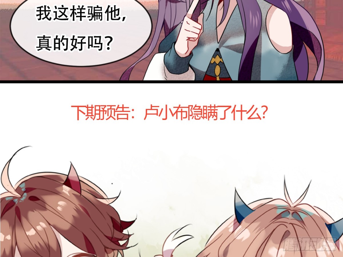 塞翁失马（九）38