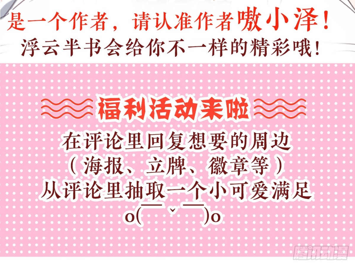 塞翁失马（九）40