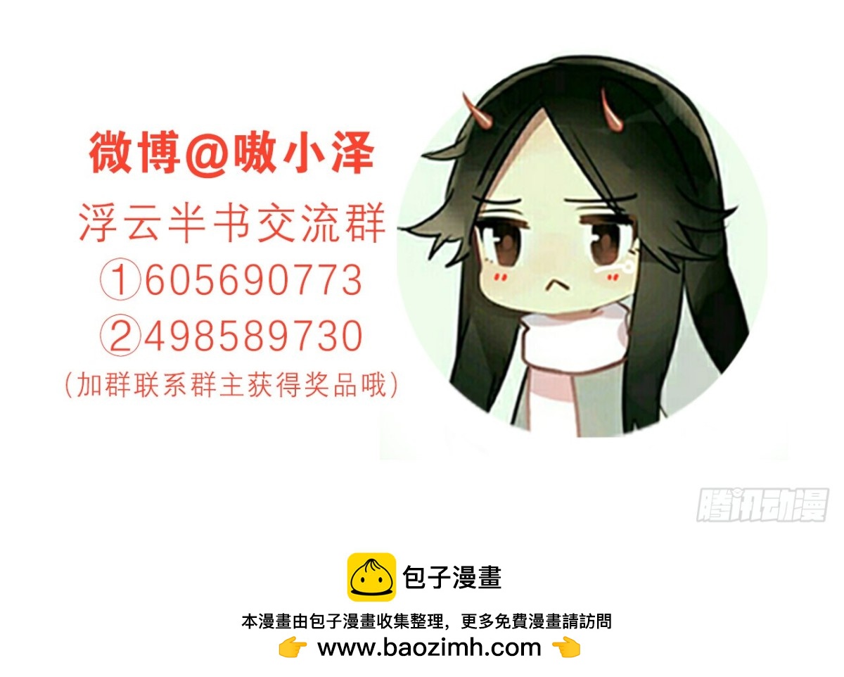 塞翁失马（九）41