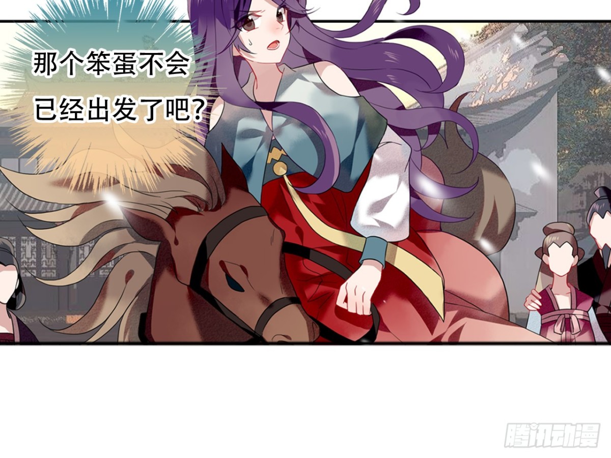 塞翁失马（九）5