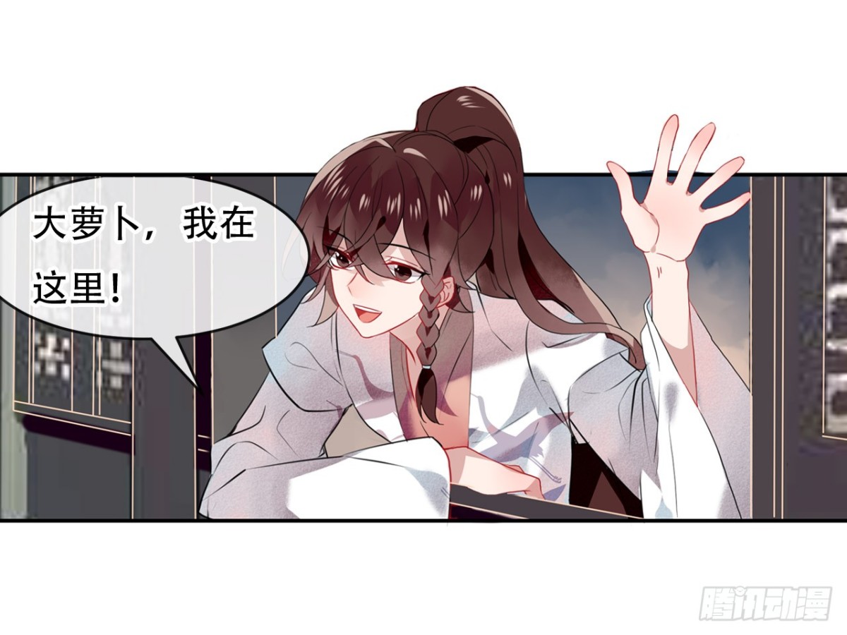 塞翁失马（九）6