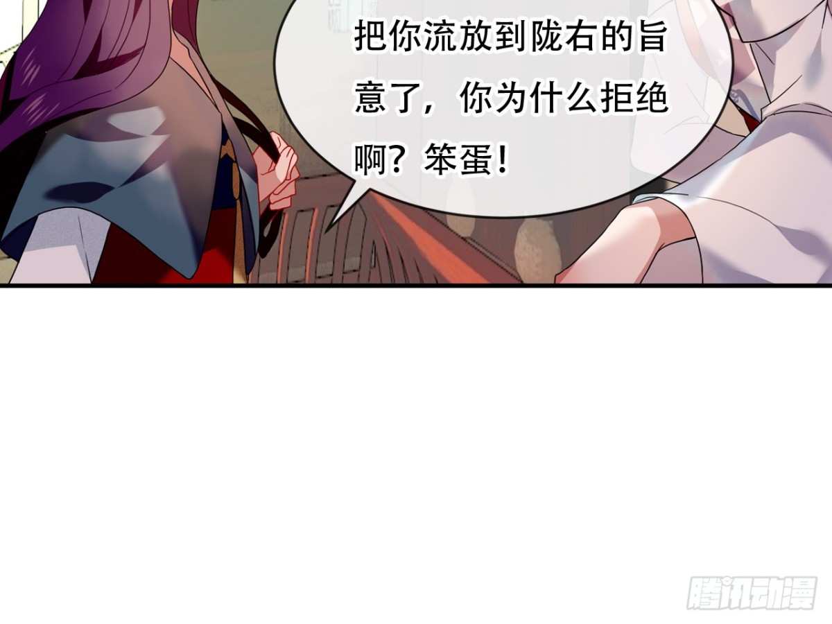塞翁失马（九）8