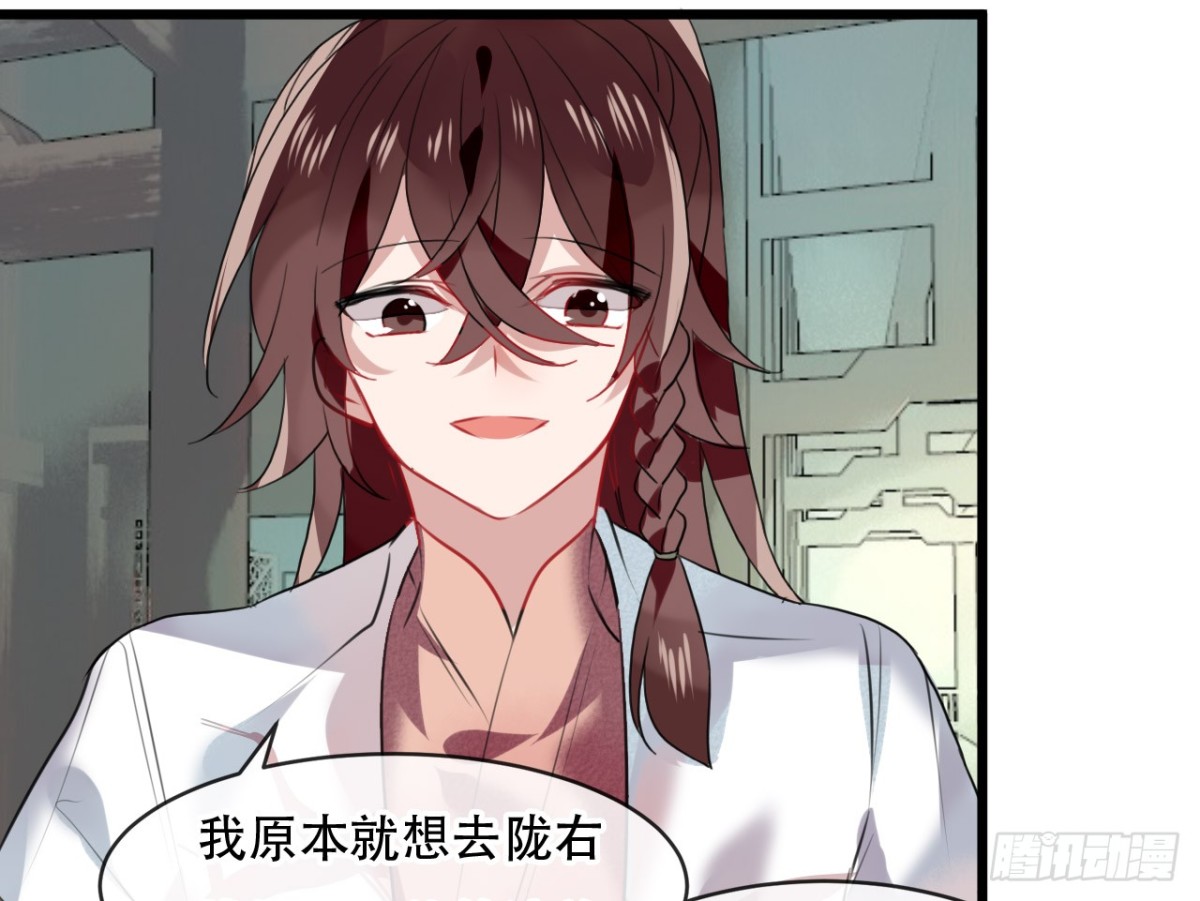 塞翁失马（九）9