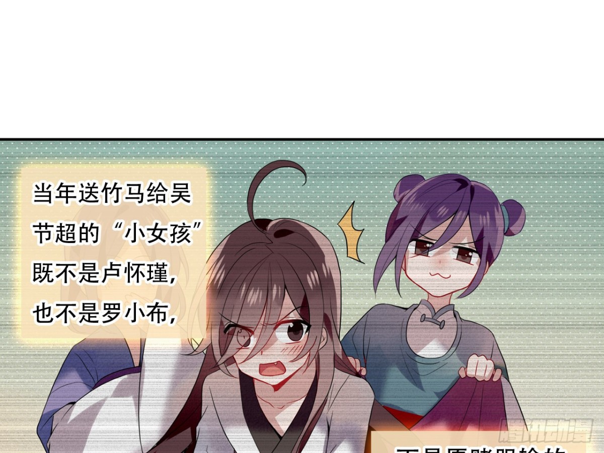 塞翁失马（十一）23