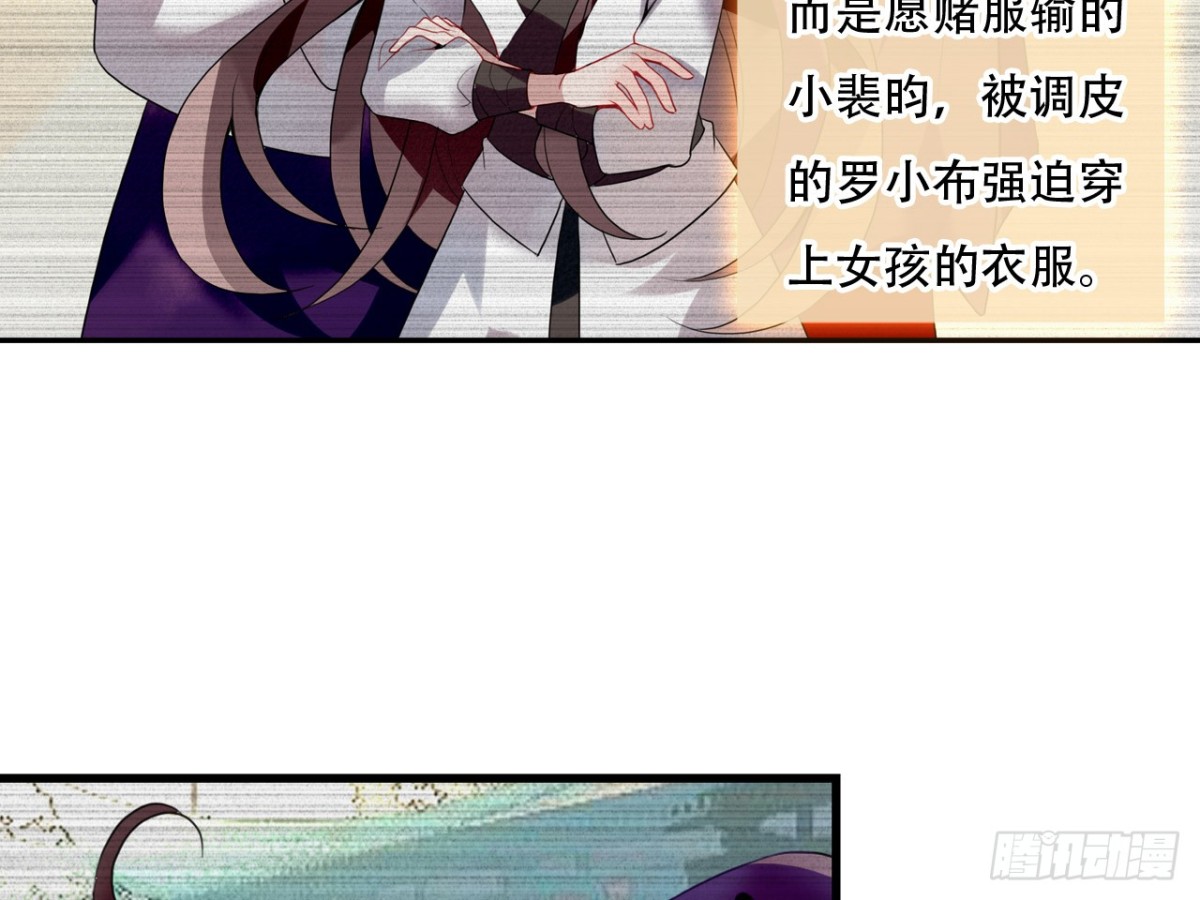 塞翁失马（十一）24