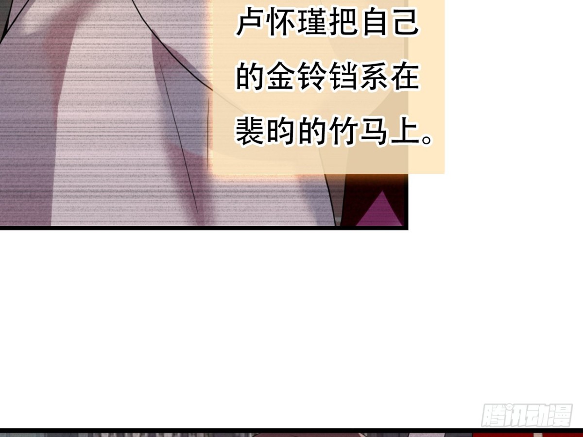 塞翁失马（十一）26