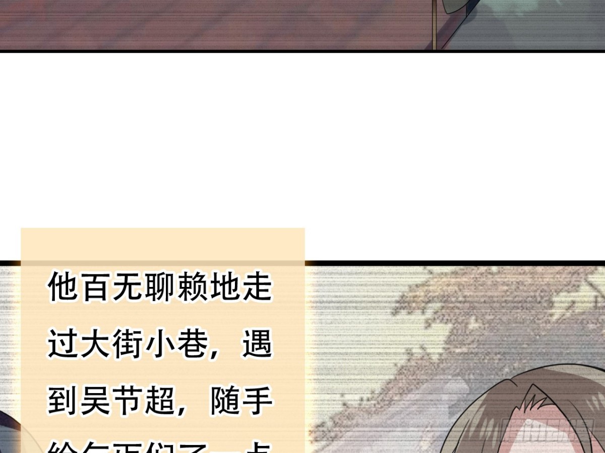 塞翁失马（十一）30