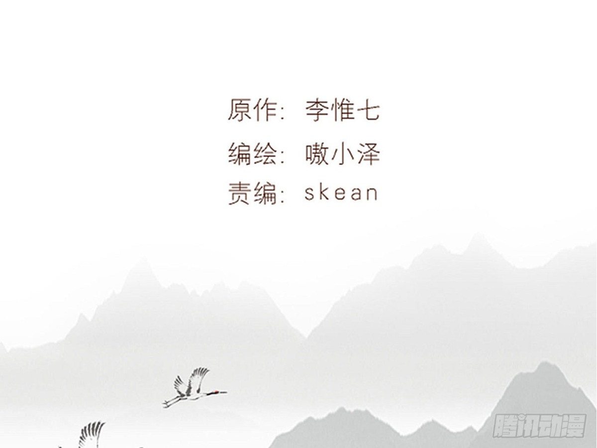 守株待兔（八）2