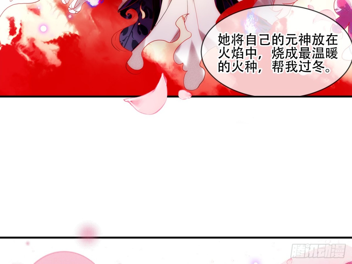 守株待兔（十一）19