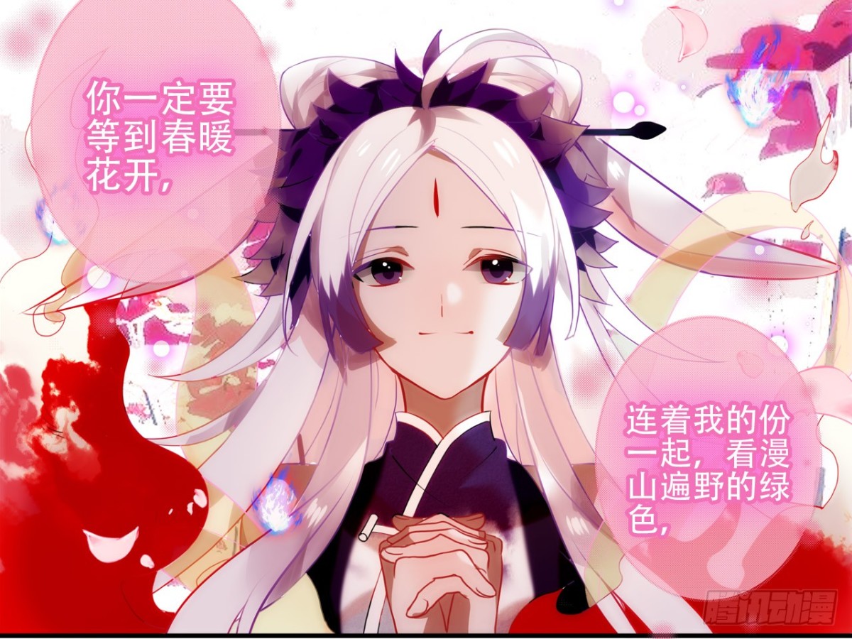 守株待兔（十一）20