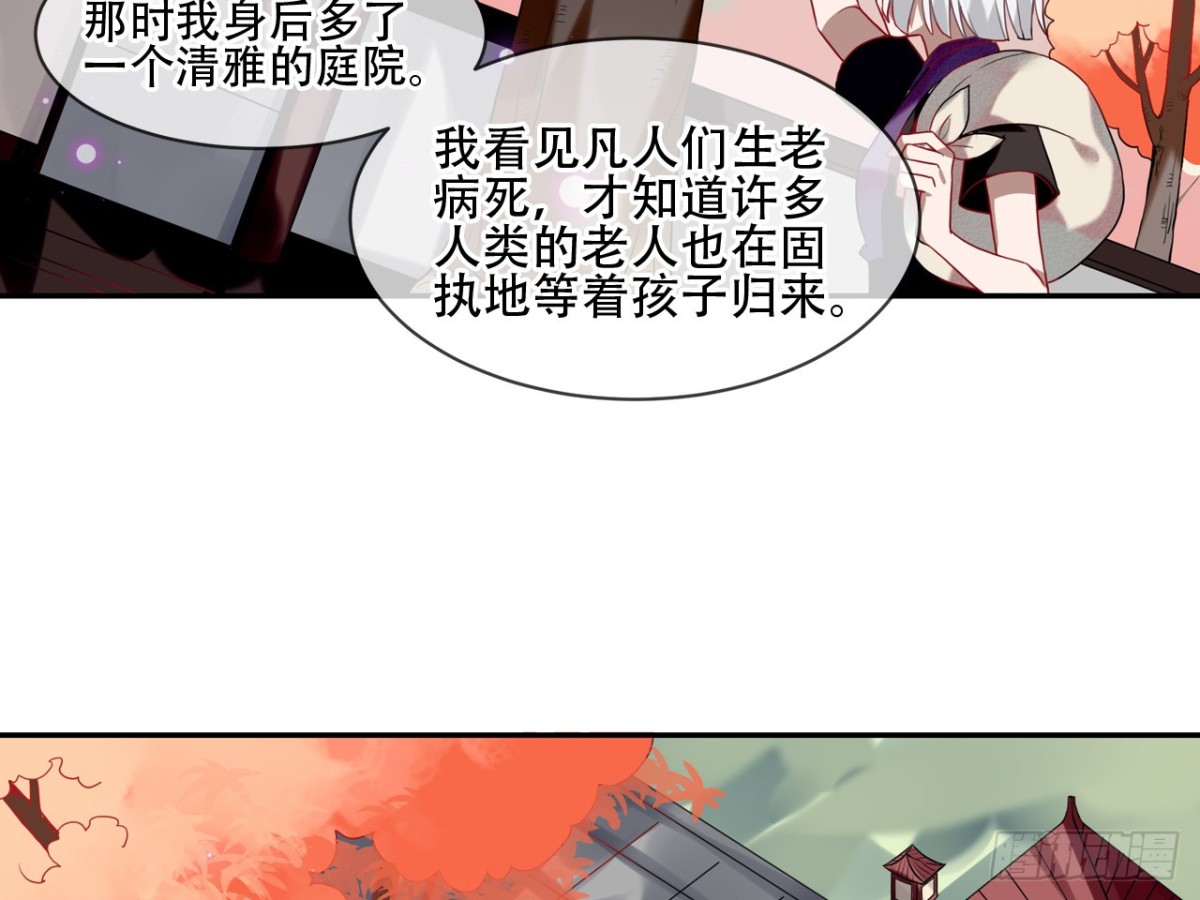 守株待兔（十一）26