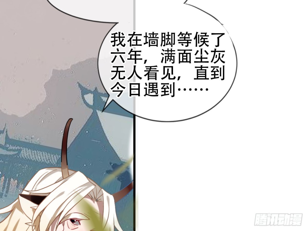 守株待兔（十一）29