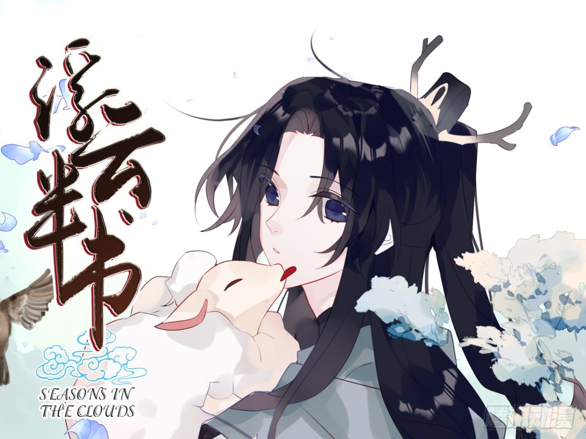 亡羊补牢（二）0