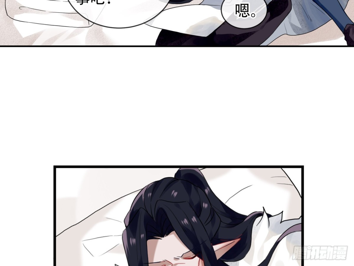 亡羊补牢（二）16