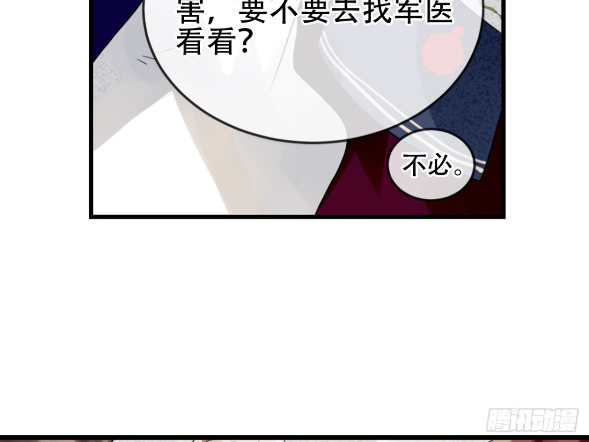 亡羊补牢（二）18