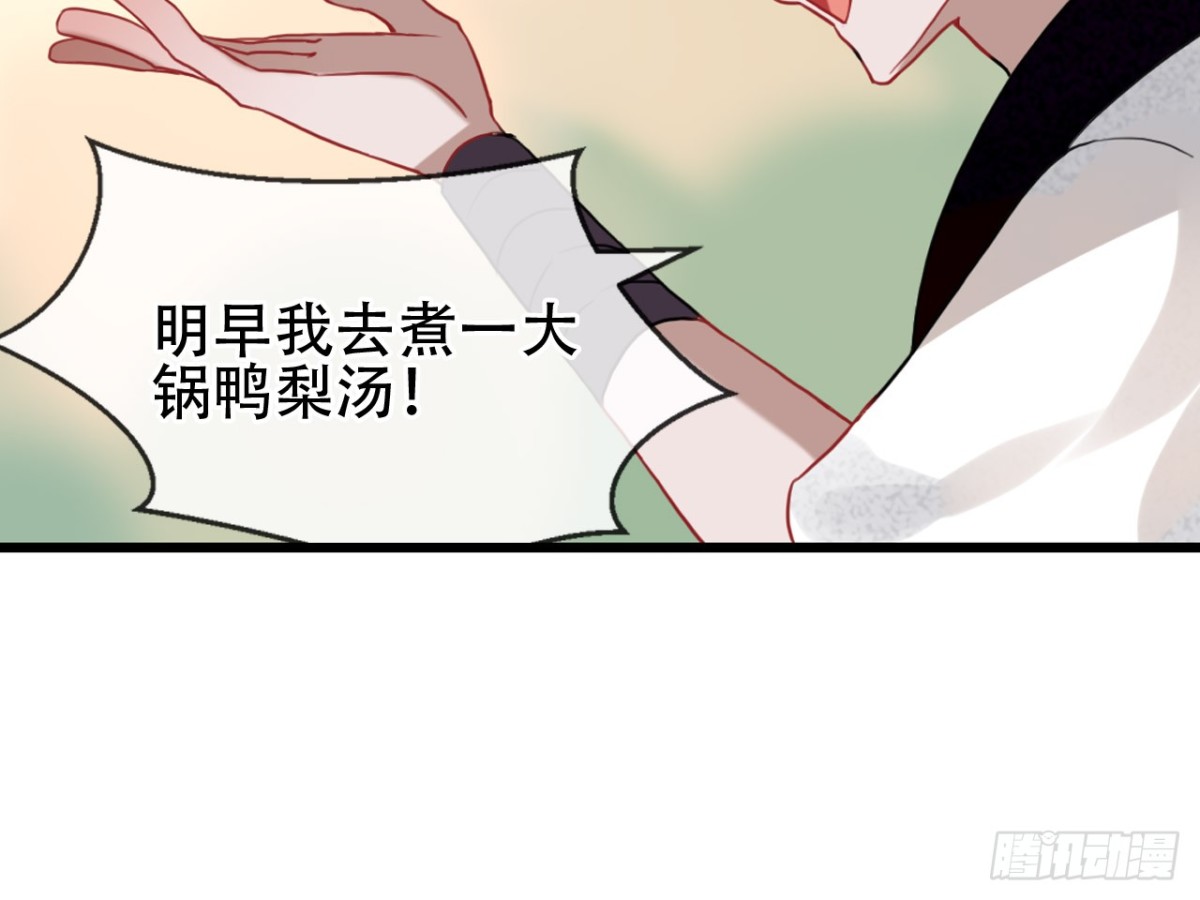 亡羊补牢（二）21