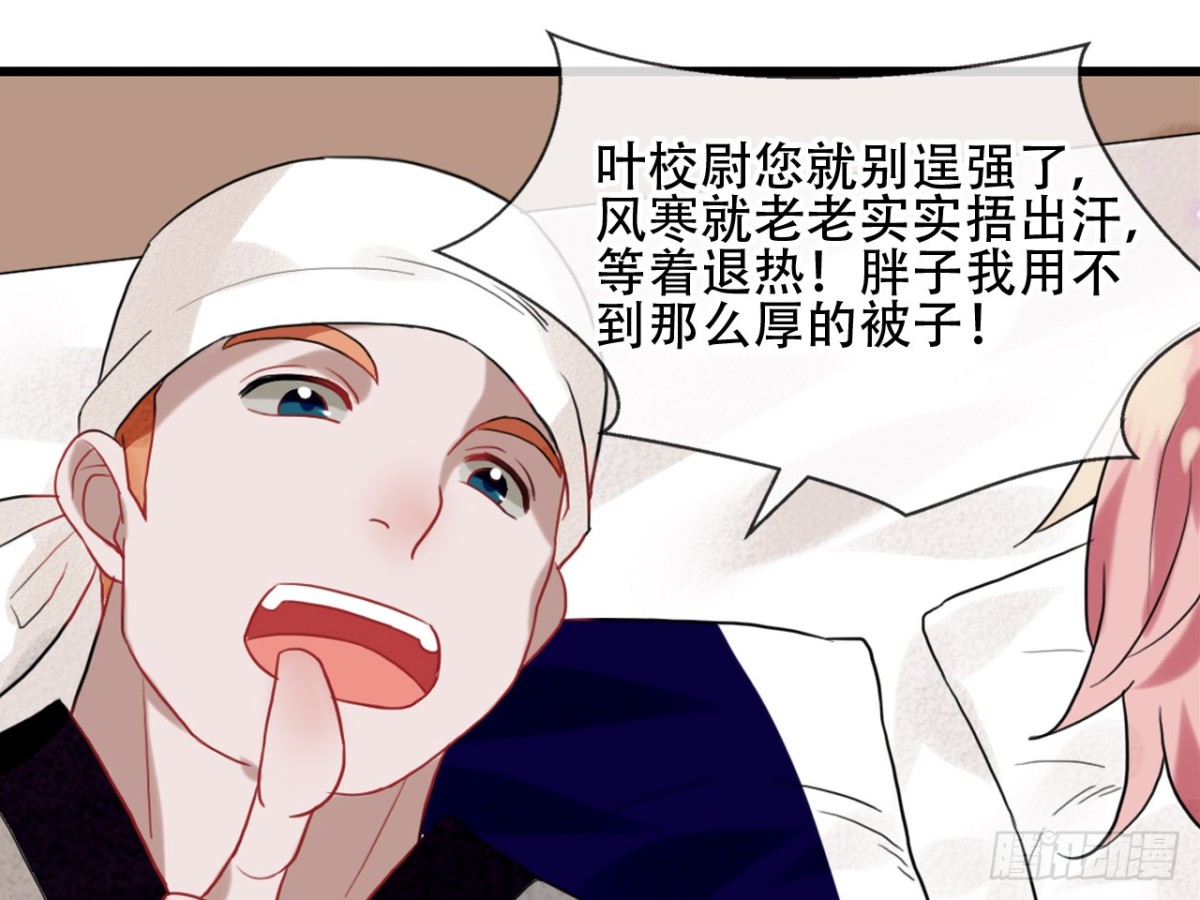 亡羊补牢（二）26