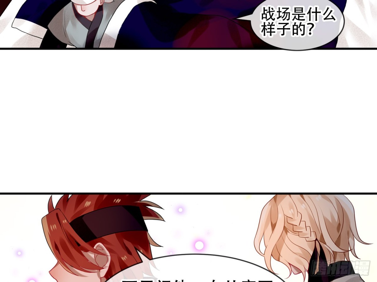 亡羊补牢（二）36