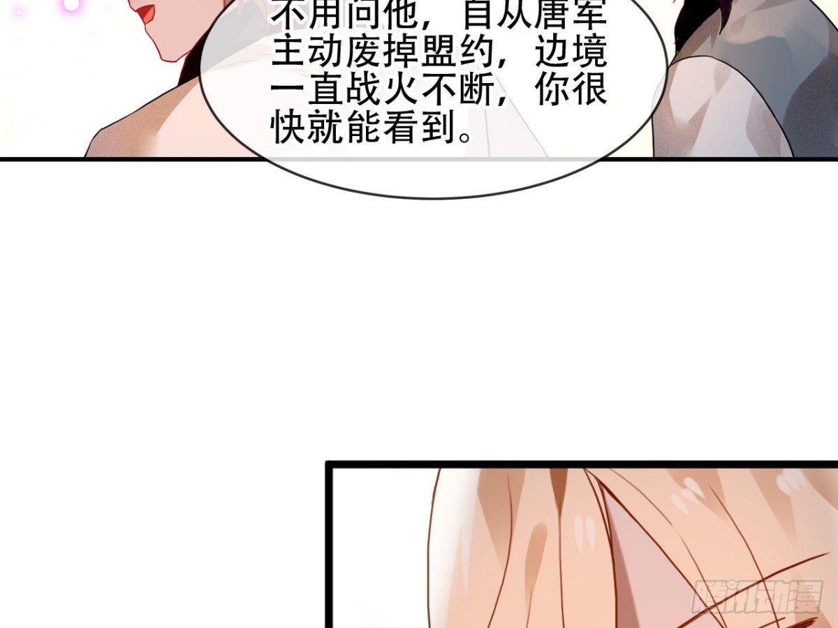 亡羊补牢（二）37
