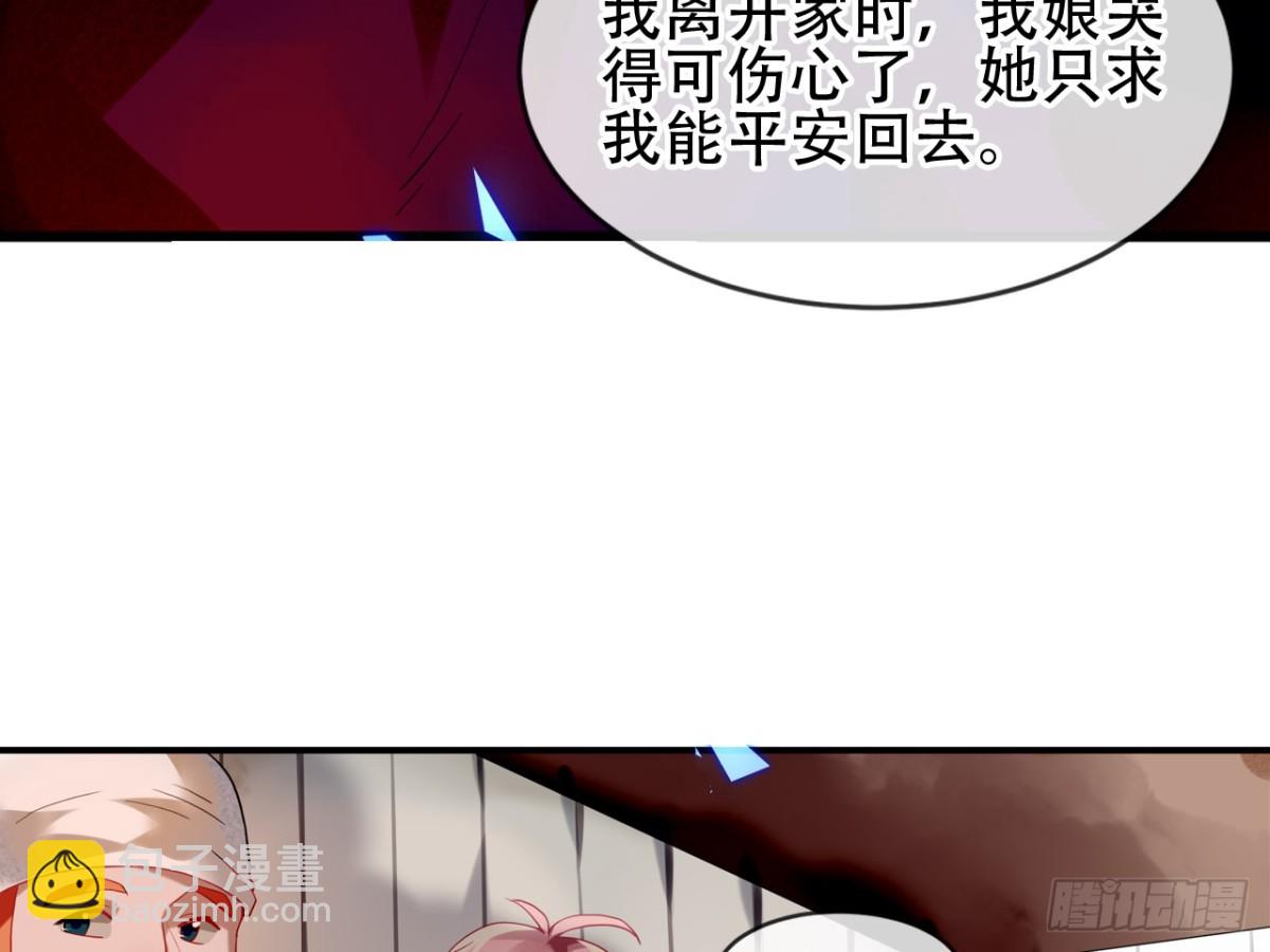 亡羊补牢（二）41