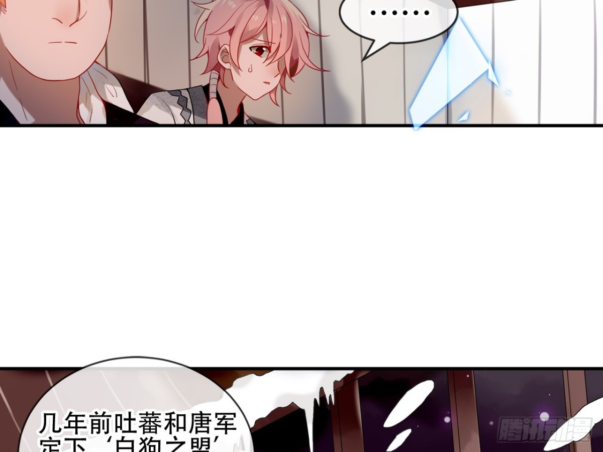 亡羊补牢（二）42