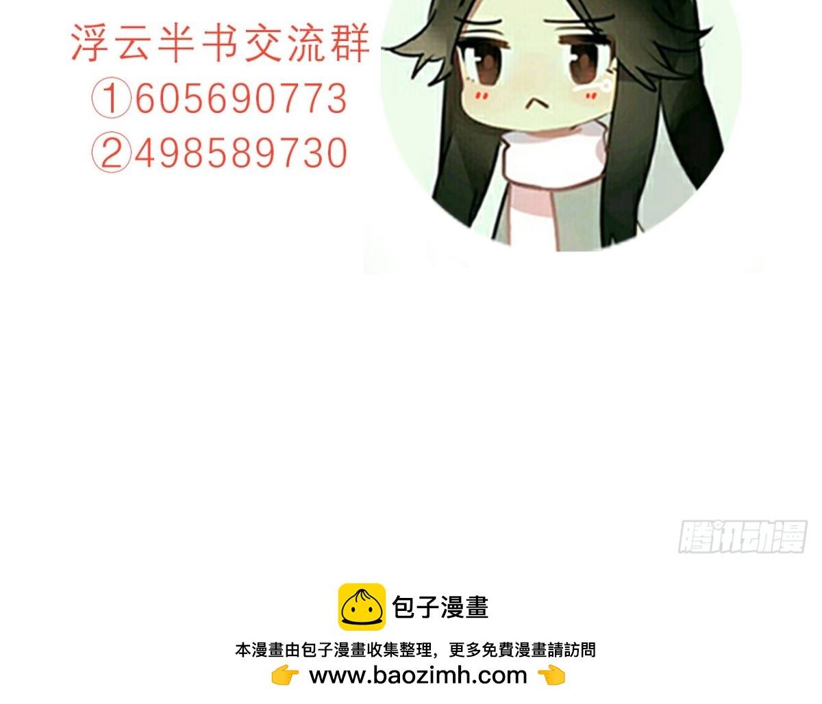 亡羊补牢（二）44