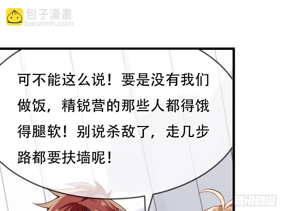 亡羊补牢（二）5