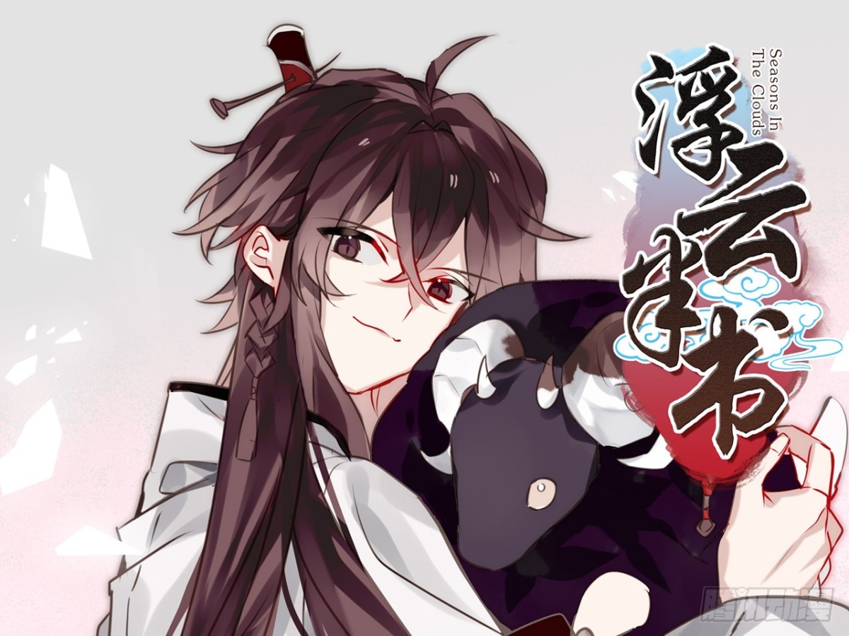 亡羊补牢（七）0