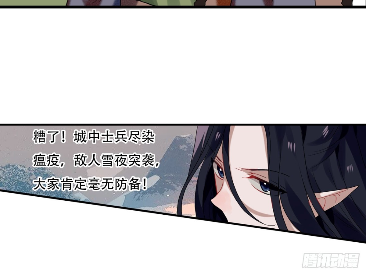 亡羊补牢（七）18
