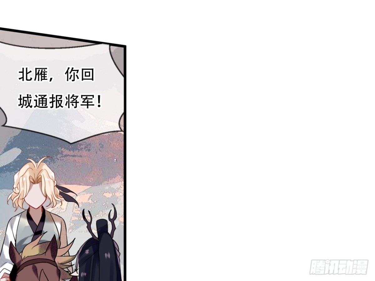 亡羊补牢（七）19
