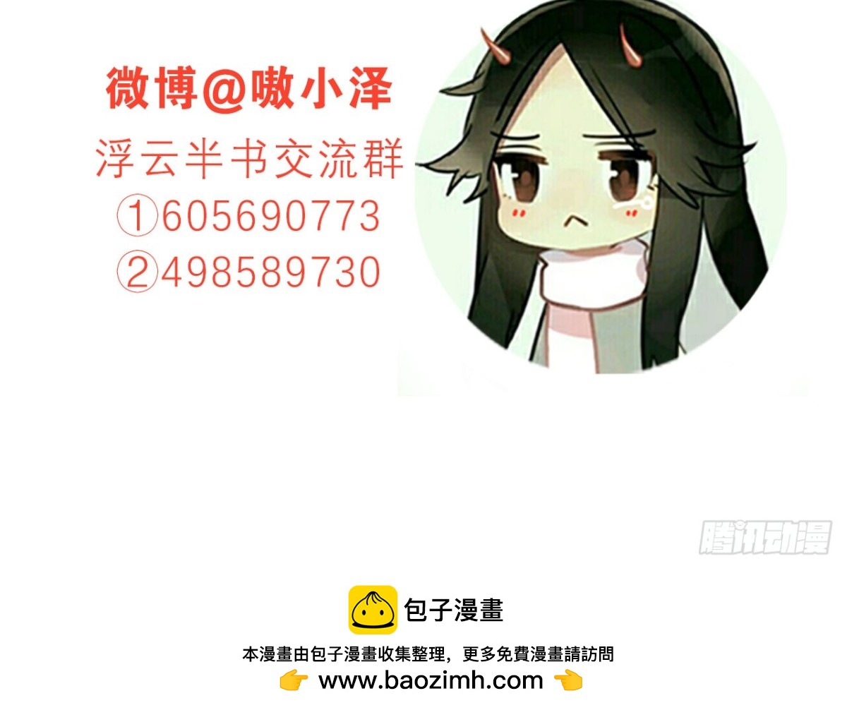 亡羊补牢（七）40
