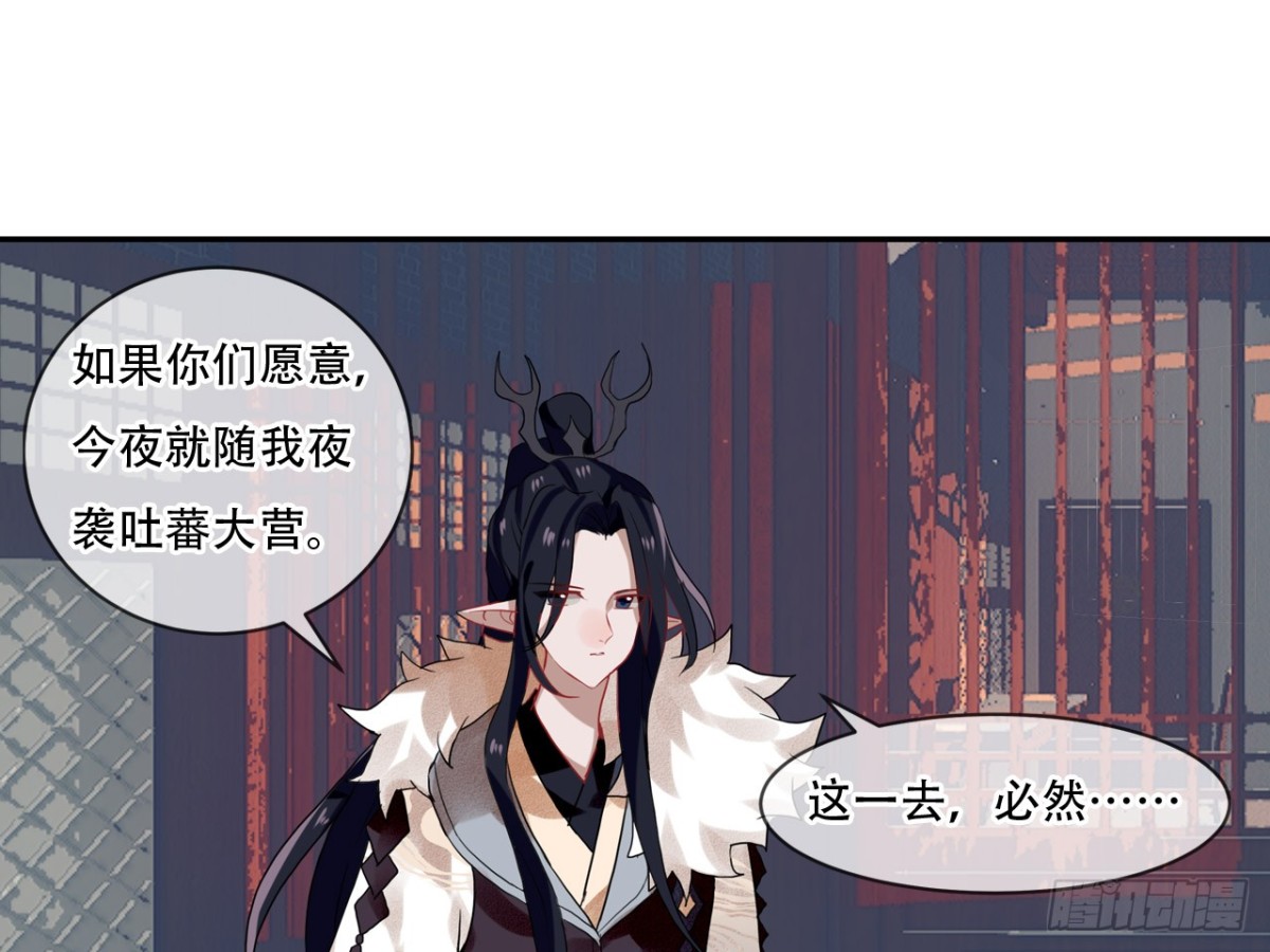 亡羊补牢（七）5